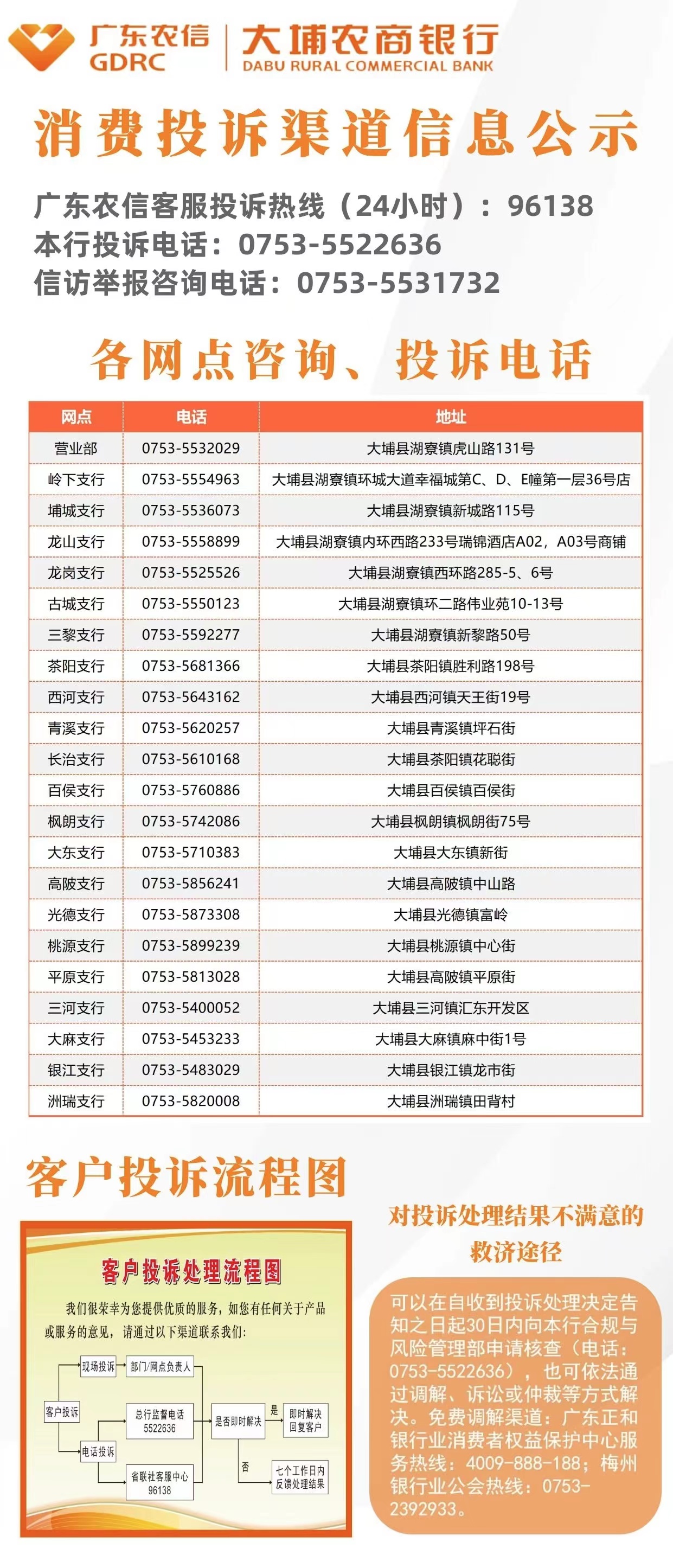 微信图片_20240105174948.jpg