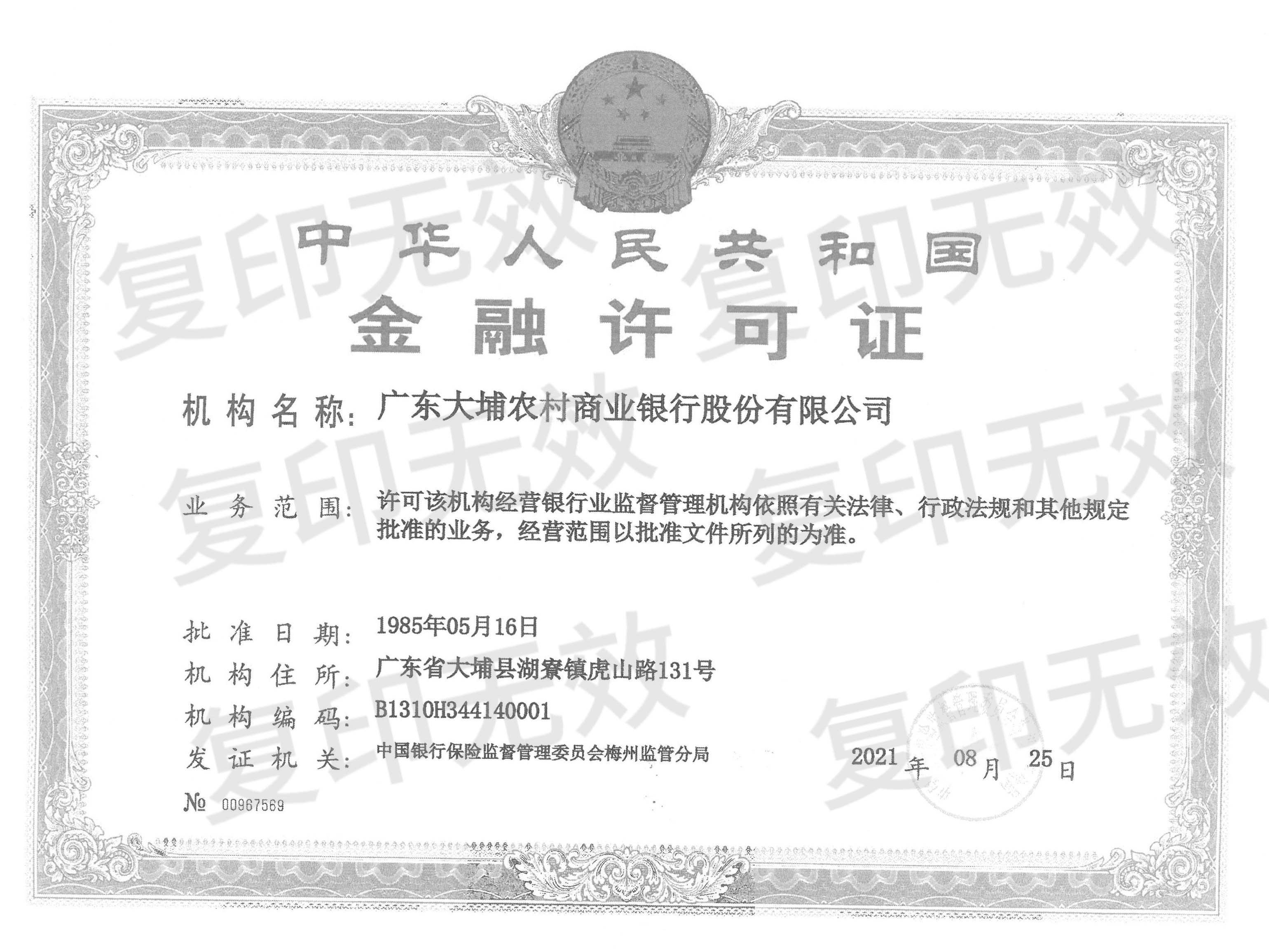 微信图片_20240123155312.jpg