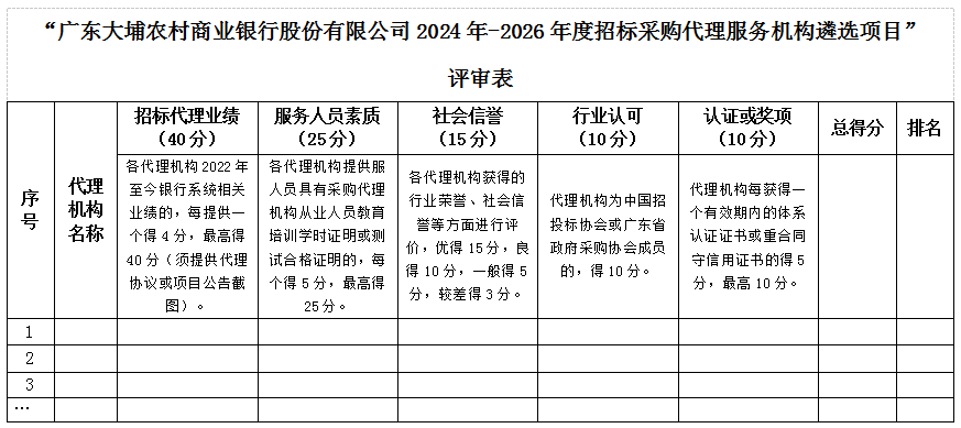 微信图片_20240418094330.png